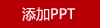 小封有禮趣秋游秋日戶外套裝
